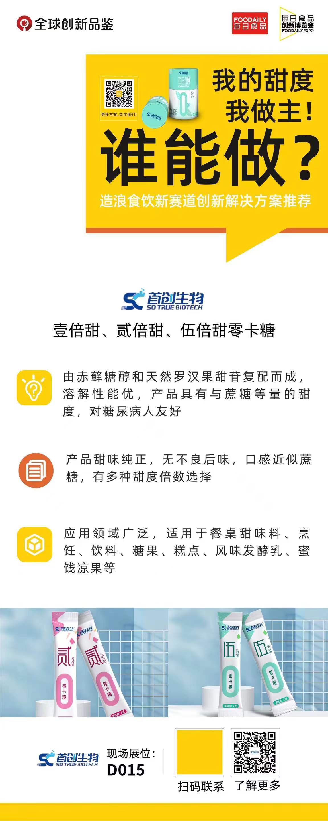 1684369758575851.jpg 1684369758575851.jpg