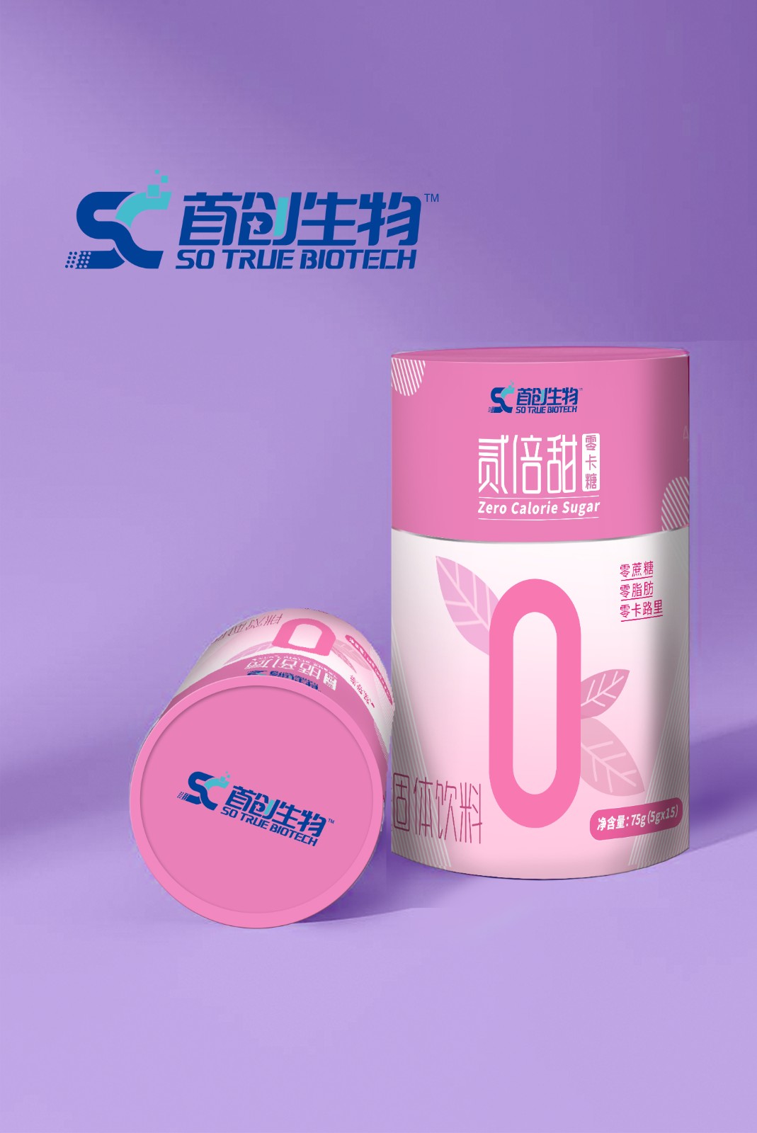 1685519411830269.jpg 2bei桶.jpg