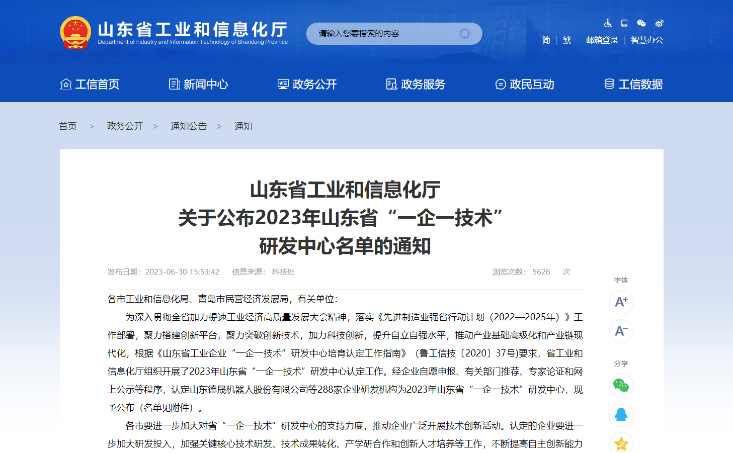 1689470290860493.png 1689470290860493.png