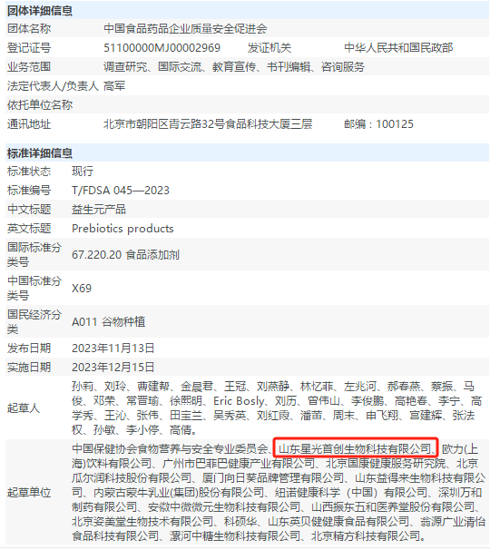 1700798464478949.png 1700798464478949.png