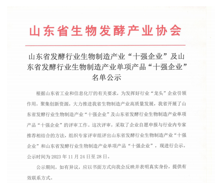 1701135691465462.png 1701135691465462.png