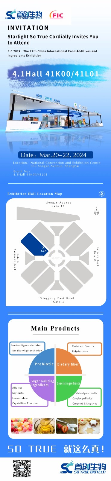 FIC展前海報 英文版.jpg