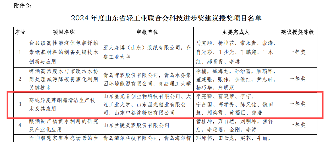 1735690140568648.png 1735690140568648.png